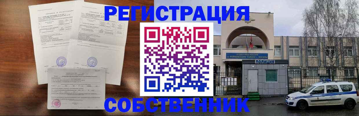 временная регистрация гарантия в Хасавюрте