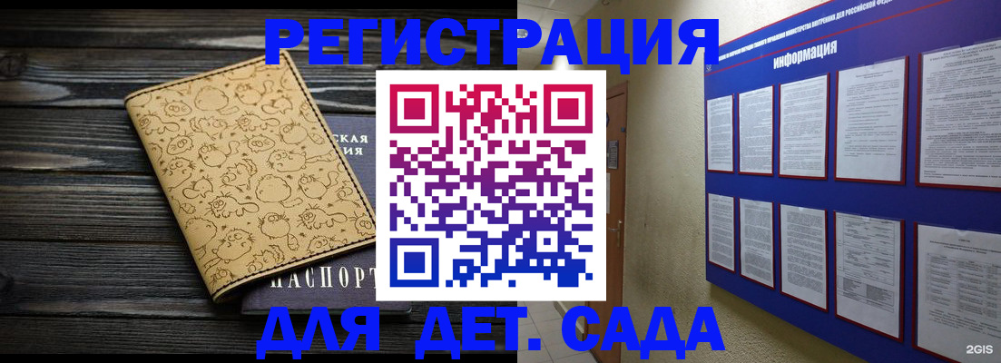 прописка гарантия в Хасавюрте